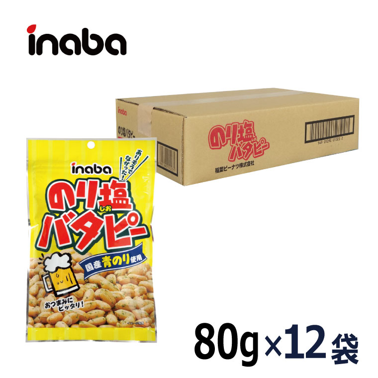 バタピ商品 71Zoi7ovl1L._UF350,350_QL80_.jpg