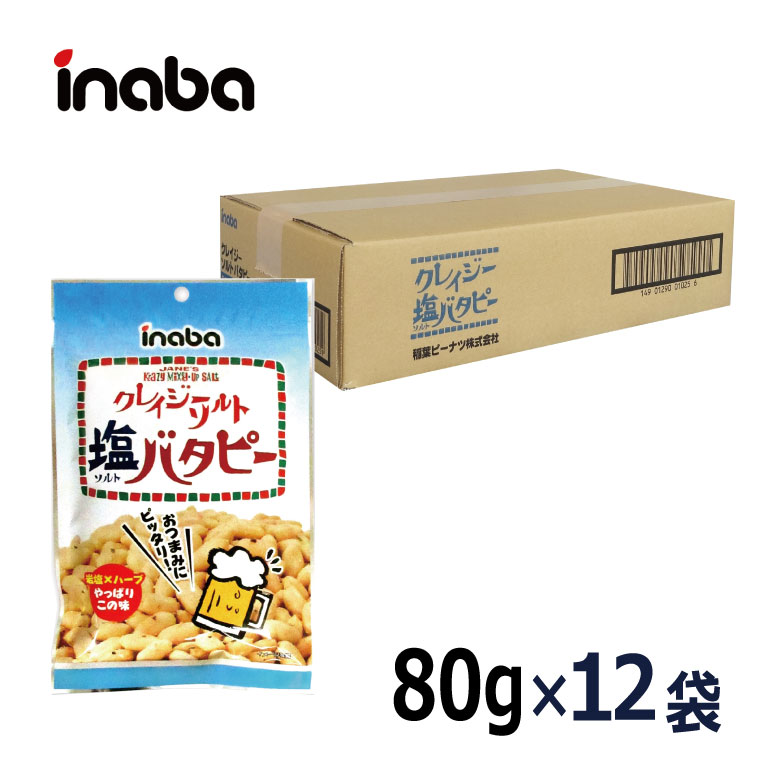 バタピ商品 71Zoi7ovl1L._UF350,350_QL80_.jpg