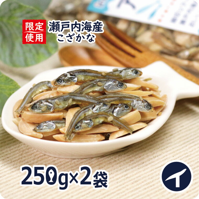 アーモンドフィッシュ 500g 小魚アーモンド アーモンド小魚 小分け 国産 味付 小魚 ごまいりこ ナッツ 素焼き 【メーカー直送】 アーモンド ロースト ヘルシー ミックス 素煎り 配送員設置送料無料 小袋 カルシウム チャック付き 送料無料》 マグネシウム《ポスト投函