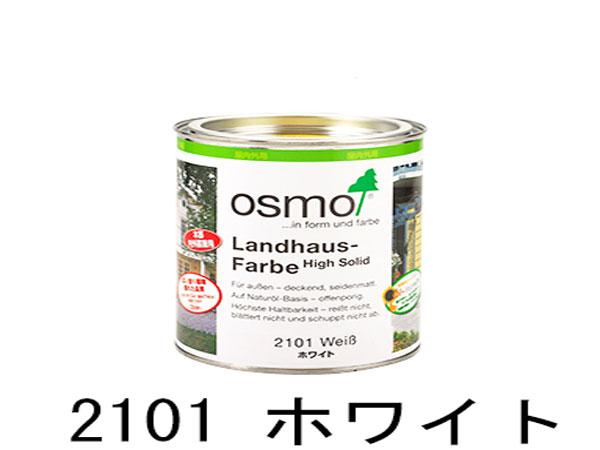 【沖縄・離島は別途追加送料】<br>オスモカラー カントリーカラープラス 0.75L缶＃2101 ホワイト（外装用）