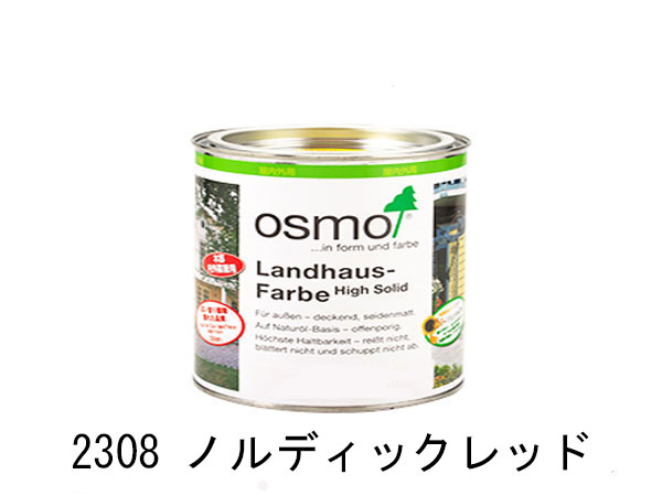 オーエッチ工業 カッパーハンマー#12 CO-120 DIY・工具