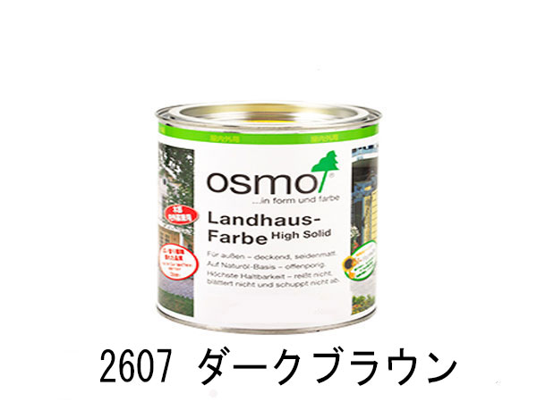 オスモカラー カントリー色合いつけ加える 10L缶＃2607 幽々たる赤銅色（飾り付け用） 接着・補修用品-DIY・工具