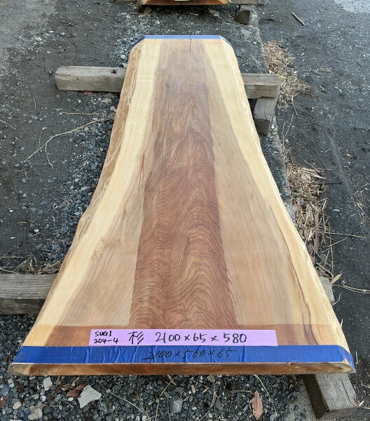杉　耳付き　無垢天板 2100×65×580ミリ　SUGI204-4 すぎ/天板/テーブル/カウンター/家具 27,170円