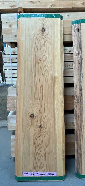 杉 耳付き 無垢天板2100×60×550ミリ SUGI204-6すぎ/天板/テーブル/カウンター/家具|健康無垢の材木屋 イー・ウッド