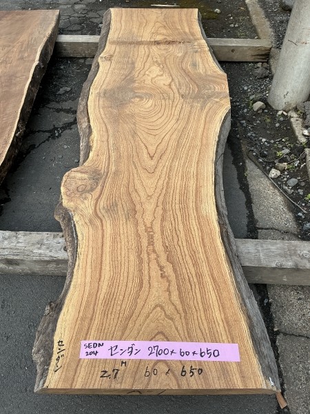 センダン　耳付き　無垢天板2700&times;60&times;650ミリ　SEDN204せんだん/天板/テーブル/カウンター/家具｜健康無垢の材木屋　イー・ウッド