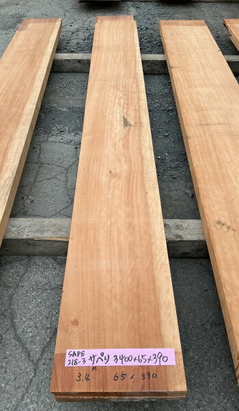 サペリ 耳すり 純一無雑天板3400×60×390粍 SAPE218-3天板/棚板/カウンタ/速見表/調度品/アフリカ産