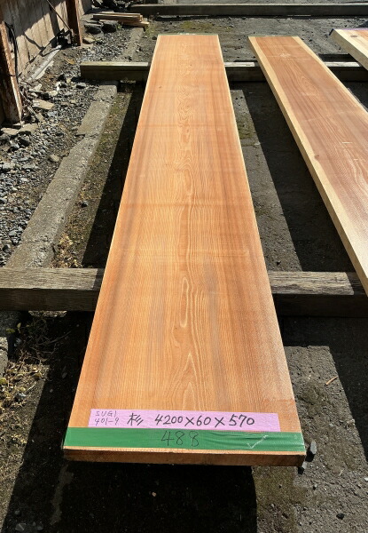 杉 耳すり 無垢天板4200×60×570ミリ SUGI401-9すぎ/天板/テーブル/カウンター/家具/寿司屋カウンター/居酒屋カウンター/店舗カウンター/和食レストランカウンター|健康無垢の材木屋 イー・ウッド