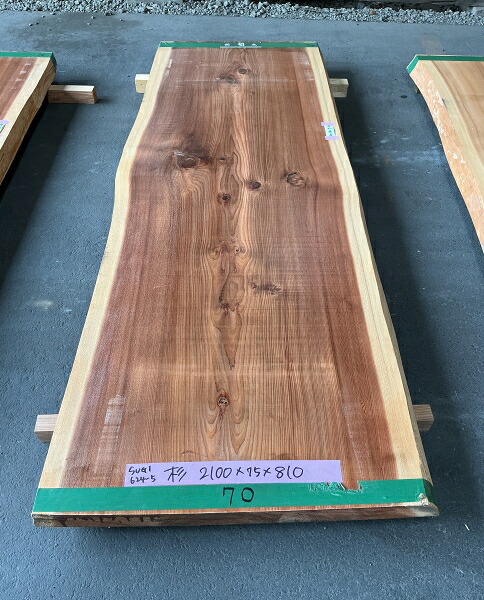 杉　耳付き　無垢天板2100&times;75&times;810ミリ　SUGI624-5すぎ/天板/テーブル/カウンター/家具/座卓/看板｜健康無垢の材木屋　イー・ウッド