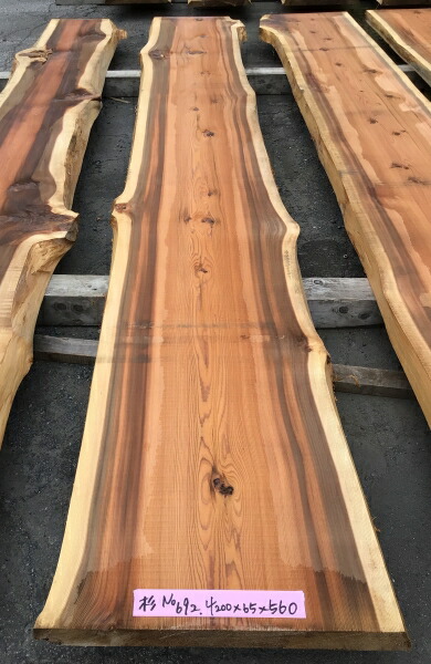 楽天市場】千葉県産杉 耳付き 無垢天板 5000×65×750ミリすぎ/天
