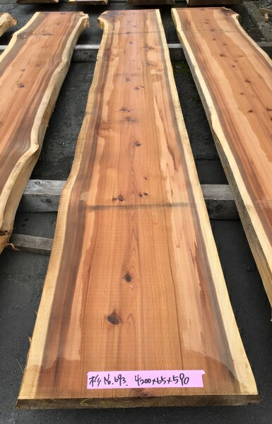 楽天市場】高級すぎ 耳付き 無垢天板 5000×65×750ミリ SUGI1101