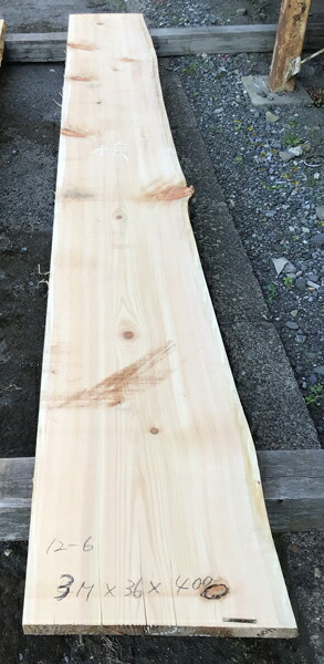 楽天市場】国産桧 耳付き無垢板 節あり4000×36×330ミリ NO.12-13ひのき