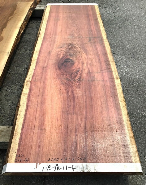 楽天市場】紅タブ 一枚板 耳付き 2434 長さ111cm 幅74cm 厚み2.9cm 古