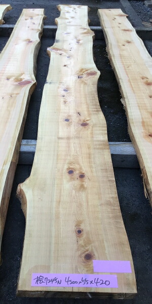 楽天市場】木曽桧 耳付き無垢板 節あり2100×45×420ミリ NO.4天板