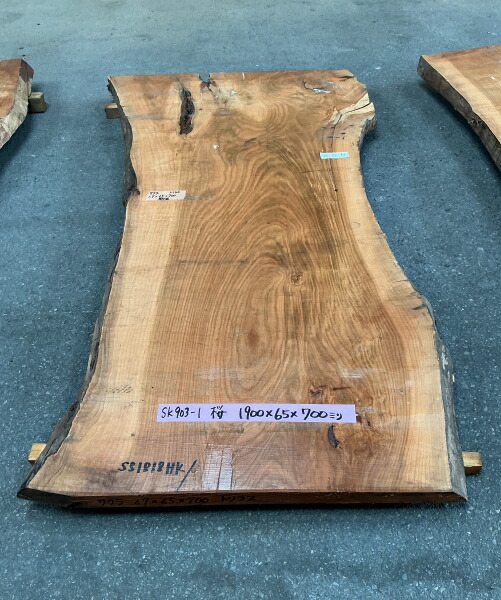 楽天市場】桜（さくら）耳付き 巾広無垢天板1900×60×880ミリ SK903-4天