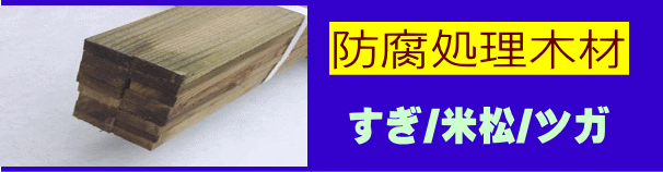 楽天市場】 国産無垢羽目板（壁板） : 健康無垢の材木屋 イー・ウッド