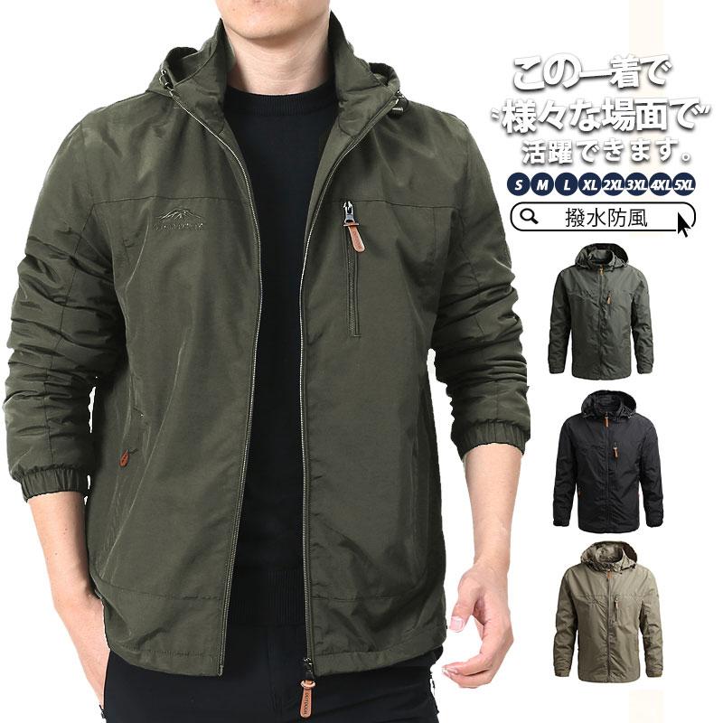 マウンテンパーカー メンズ 撥水 ジャケット 春 ウインドブレーカー パーカー マウンテンライト フード付き アメカジ 登山 防風 夏 秋画像