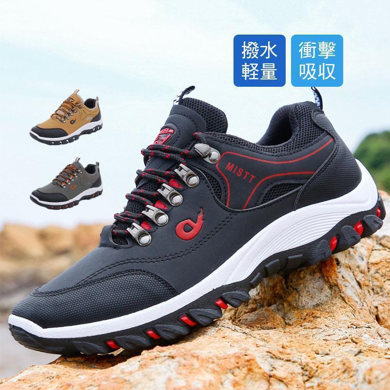 【楽天市場】トレッキングシューズ メンズ 撥水 防水 登山靴 スニーカー 登山 ランニングシューズ メッシュ 軽量 ローカット ウォーキング
