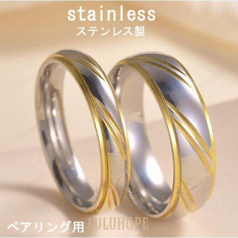 指輪 リング ペアリング用 甲丸 サージカルステンレス ストライプ ゴールド ダブルライン スタイリッシュ 金属アレルギー