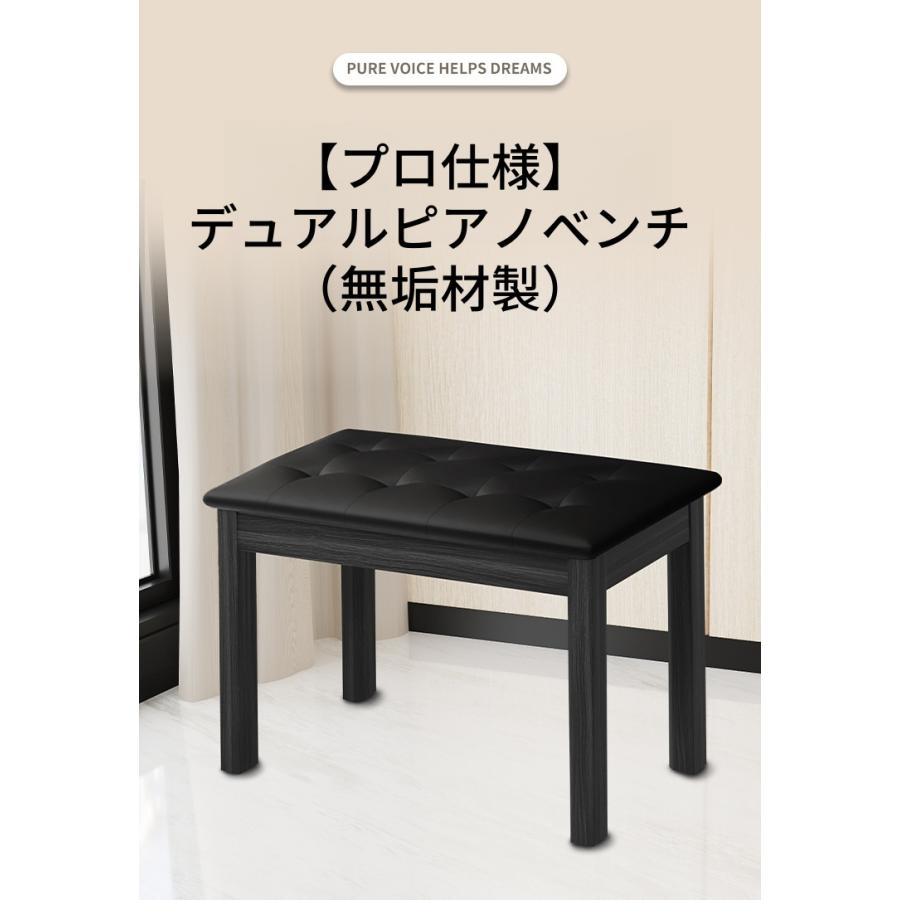 【電子ピアノ専用】木製収納ベンチ｜二人用デュオデザイン＆ブックボックス内蔵で練習も快適
