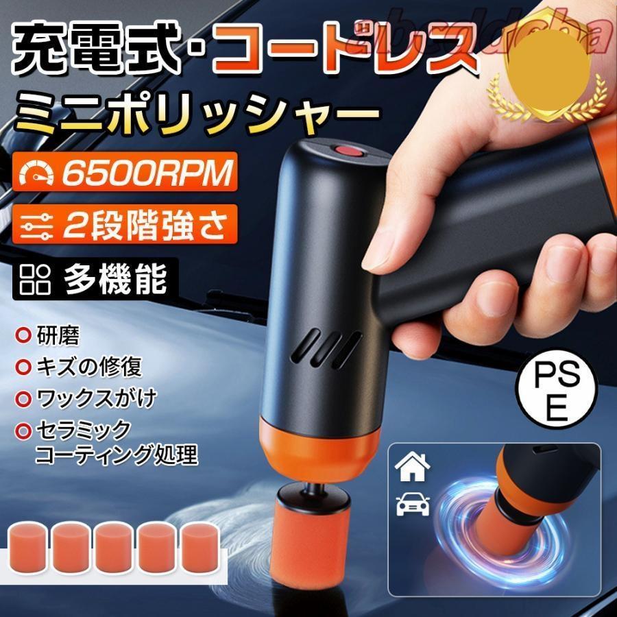 訳あり　SPTA マイクロ ミニコードレス ポリッシャー 最小 Amazon.co.jp: SPTA コードレスミニポリッシャー 12V コードレスマルチ