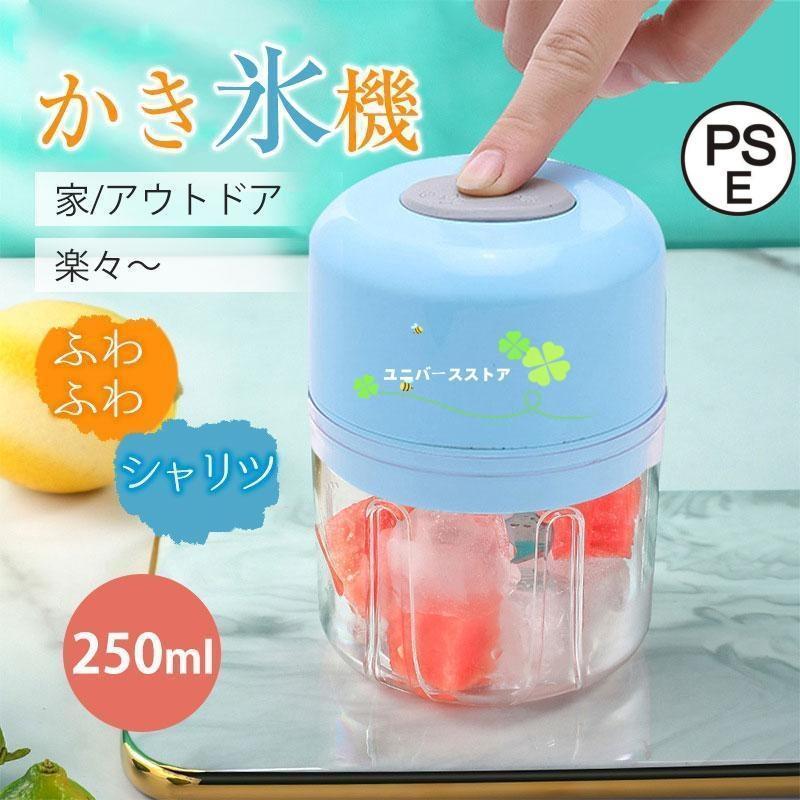 楽天市場】ROOMMATE みんなのふわふわかき氷器 アイスDEクッキング