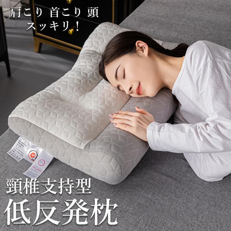 枕 ストレートネック 枕 まくら 肩こり 首こり 低反発枕 いびき防止 横向き寝 楽天市場】枕 頸椎サポート ストレートネック 頭痛 首が痛い