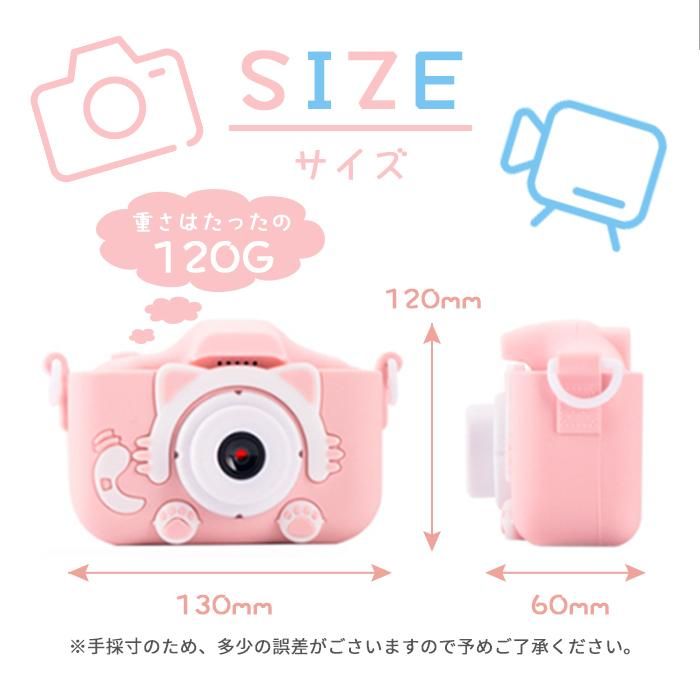 子供用カメラ 3歳 6歳 8歳 5歳 キッズカメラ プレゼント 誕生日 クリスマス 女の子 安い おもちゃ 小学生 写真 動画 usb画像