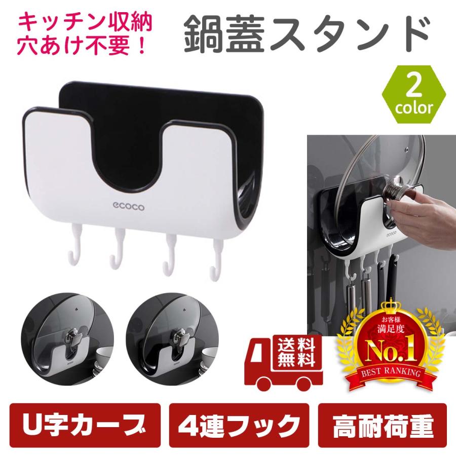 ストウブ リッドホルダー 鍋蓋スタンド Amazon.co.jp: ストウブ(Staub) 「 リッドホルダー 」 ふた置き