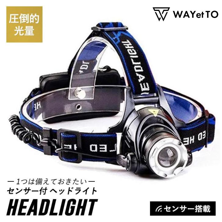 【楽天市場】ヘッドライト 充電式 led ルーメン 広角 釣り 登山 頭 usb 人感センサー LED ライト 軽い 防水：そよかぜぶっさん