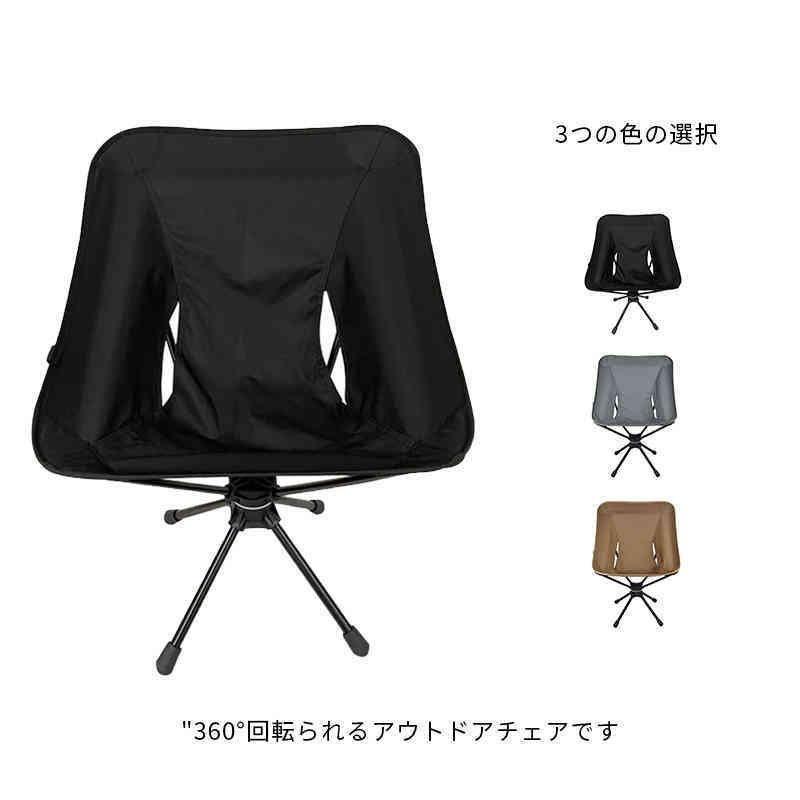 楽天市場】ヘリノックス Helinox スイベルチェア Swivel Chair