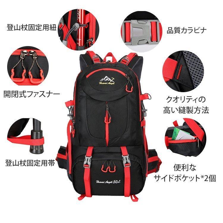 【楽天市場】ペア トレッキング リュック 40L 50L 60L 登山リュックサック 登山バッグ 遠足 リュック ザック バックパック