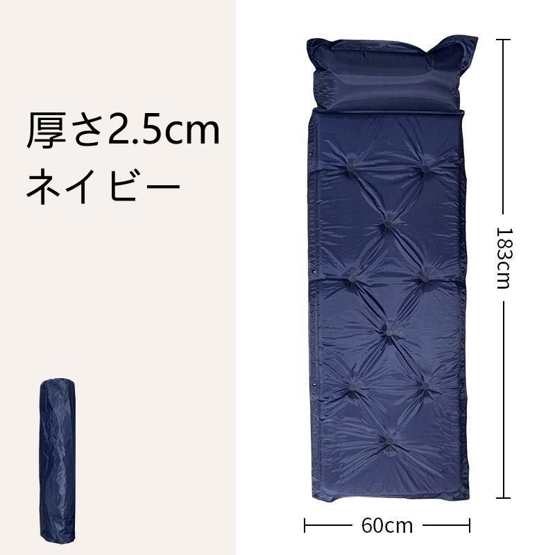 エアマット インフレーターマット 車中泊 キャンプ スリーピングマット エアベッド アウトドア寝具 自動膨張式 キャンプ コット 枕付き 初心者