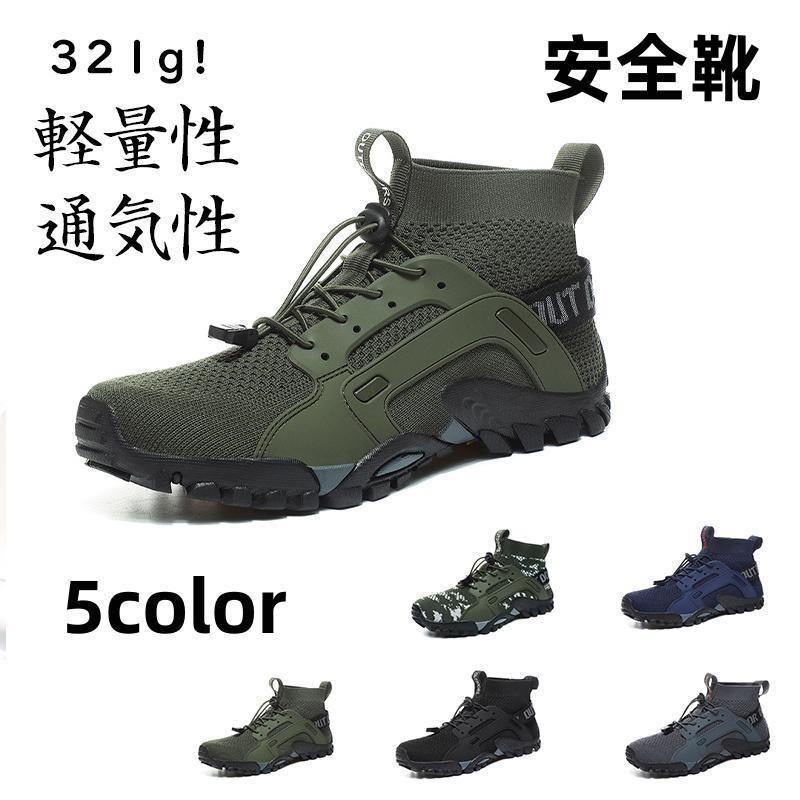 【楽天市場】トレッキングシューズ メンズ 登山靴 スニーカー メンズ レディース 靴 シューズ ウォーキングシューズ 登山 アウトドア 防滑
