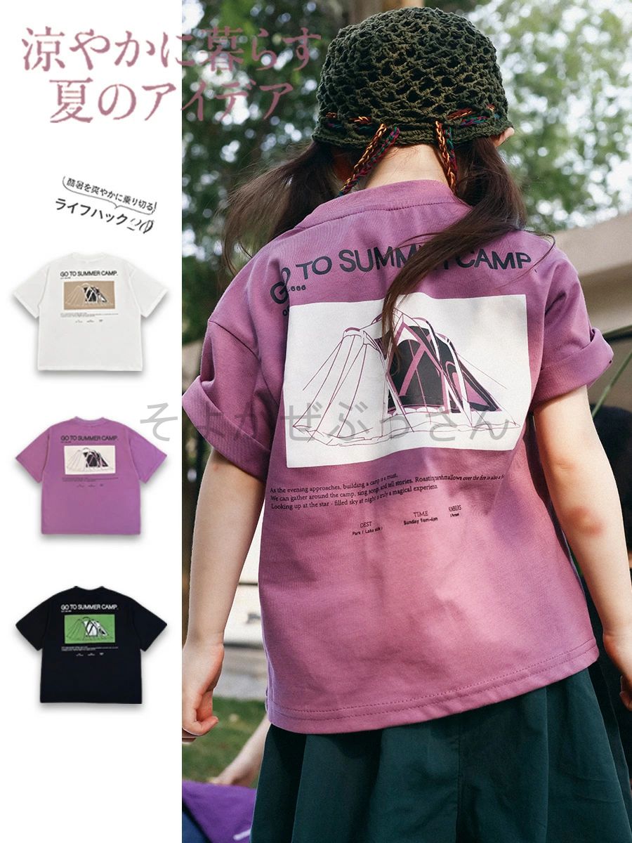 【楽天市場】子供服 春夏 子供 Tシャツ スカート ショートパンツ ベスト親子服 子供服 子供 旅行 ピクニック 親子お揃い 野外 休暇