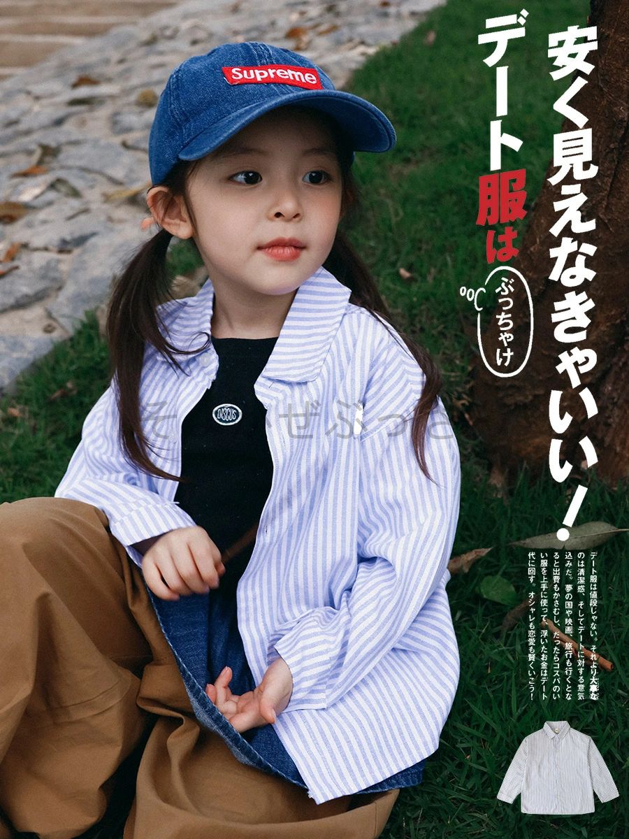 【楽天市場】スカート子供服 子供 スカートショートパンツ 子供 ベスト親子服 そよかぜぶっさん 旅行 ピクニック 野外 春夏 休暇 ビーチ