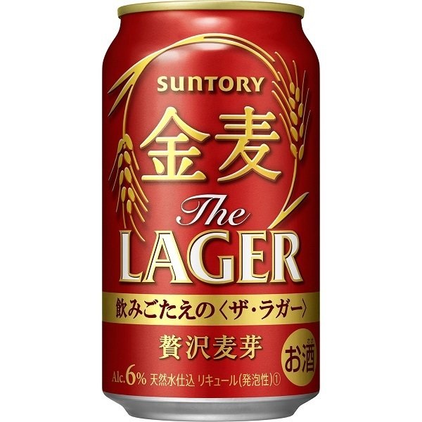 が大特価！ 送料無料 金麦 糖質７５％ｏｆｆ５００ml×24缶 www.fengshuidesign.ie