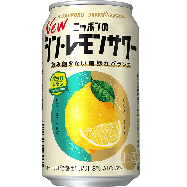 【掘り出し物 早い者勝ち】 ビール レモンサワー 酎ハイ 63本セットまとめ売り 楽天市場】【本州のみ 送料無料】お中元 夏ギフト プレゼント