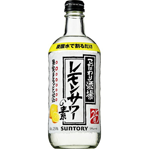 送料無料 清洲桜醸造 清洲城信長 檸檬酒25度パック レモンサワーの素 1.8Ｌ×6本 ケース 世界有名な