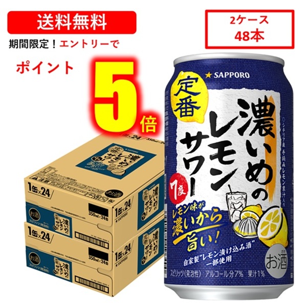 楽天市場】【エントリーでP5倍☆2/10(火)1:59まで！】 送料無料