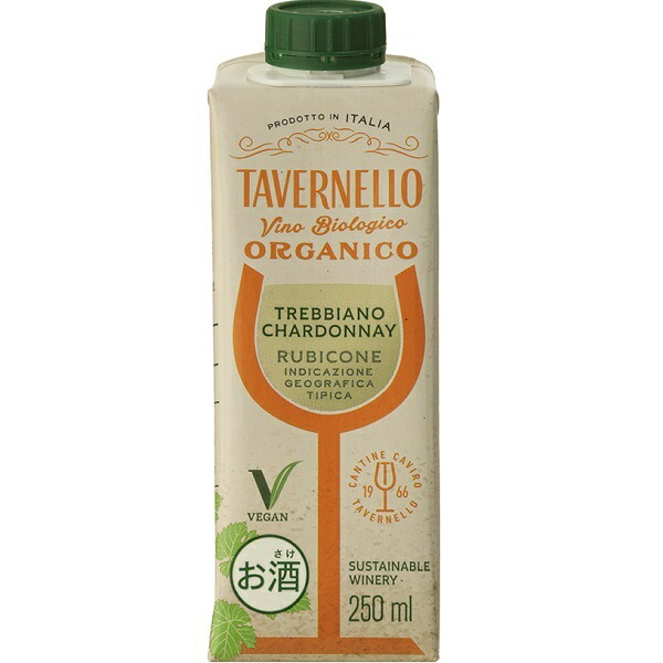 送料無料 タヴェルネッロ オルガニコ トレッビアーノ シャルドネ 250ml×48本 ケース テトラパック