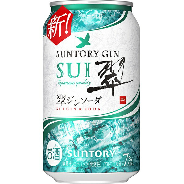 翠ジンソーダ 350ml 500ml 45本セット 29841.jpg