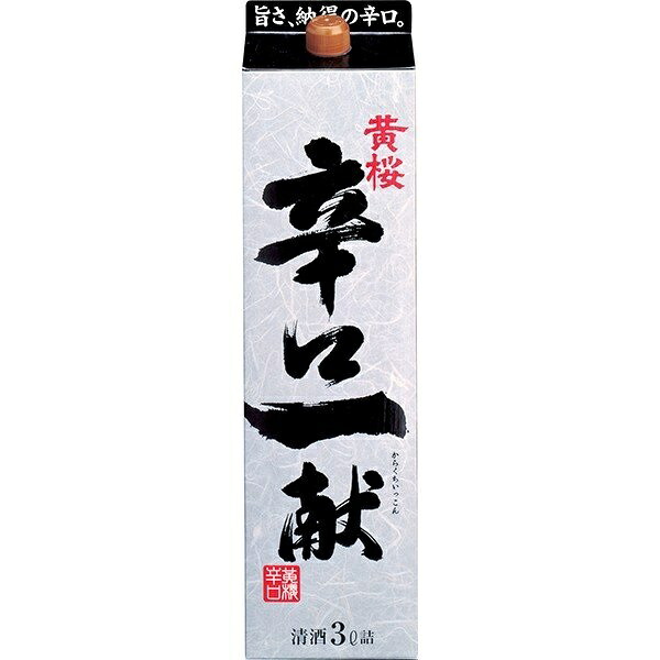 送料無料 黄桜 辛口一献 パック 3L×4本 ケース