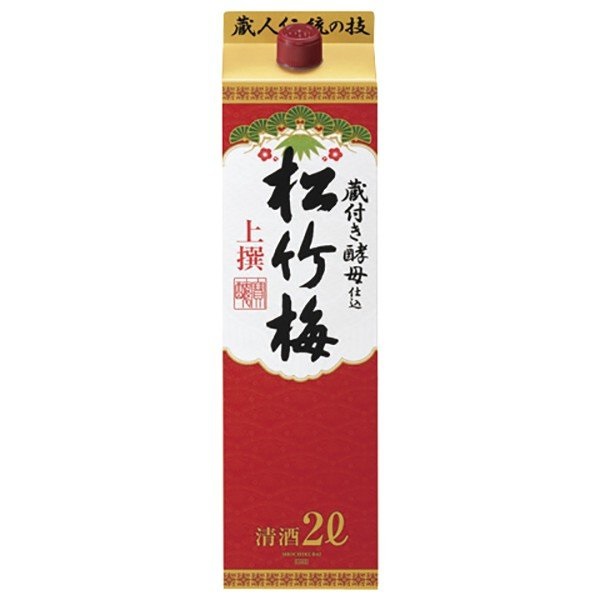 送料無料 松竹梅 サケパック 上撰 ２L×6本 【正規逆輸入品】