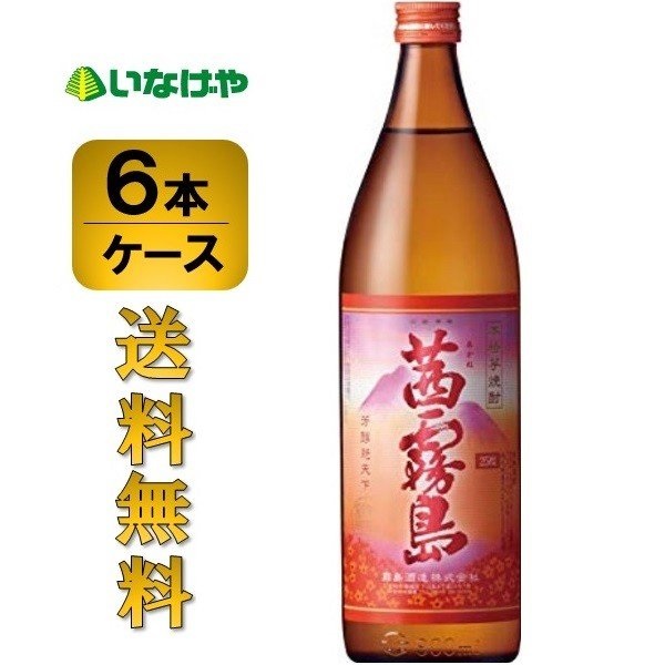 送料無料 送料無料 霧島酒造 茜霧島 900ml×6本 ケース