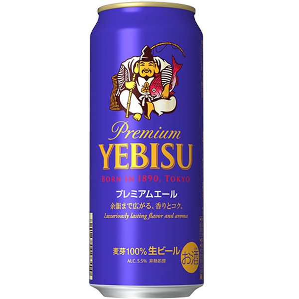 送料無料 サッポロ ヱビスプレミアムエール 500ml×24缶 ケース 缶 ビール エビス サッポロビール