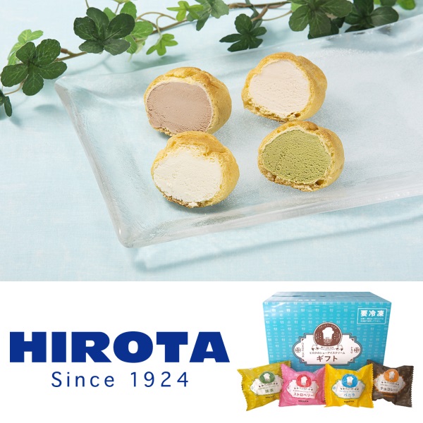 お中元 御中元 71％以上節約 2022 洋菓子のヒロタ ヒロタのシューアイスクリーム16個入 お取り寄せ ギフト 送料無料 大注目 アイスクリーム