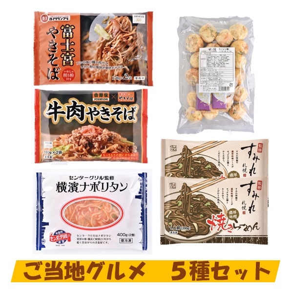 楽天市場】送料無料 冷凍食品 パスタ ランチ オーマイプレミアム パスタセット (計８袋 ) ケース 業務用 : いなげや楽天市場店