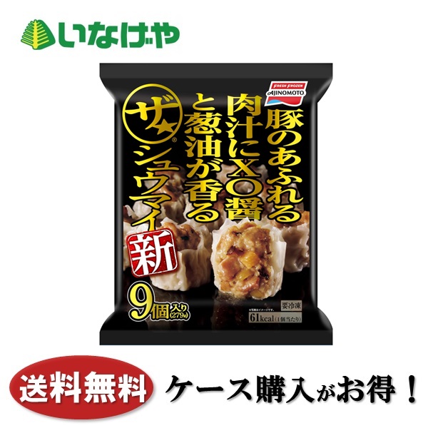 しゅうまい様 楽天市場】[冷蔵] 東洋水産 マルちゃん かにシュウマイ 144g×5袋