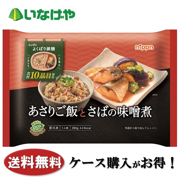 楽天市場】送料無料 冷凍食品 パスタ ランチ オーマイプレミアム パスタセット (計８袋 ) ケース 業務用 : いなげや楽天市場店