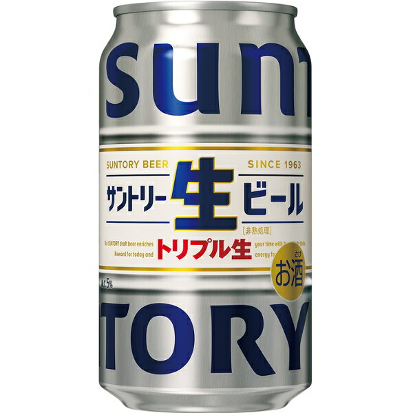 生ビール まとめ売り 350,500ml 54本 ビール｜アサヒ アサヒ生ビール 黒生 500ml 缶 24本×2ケース（48本）